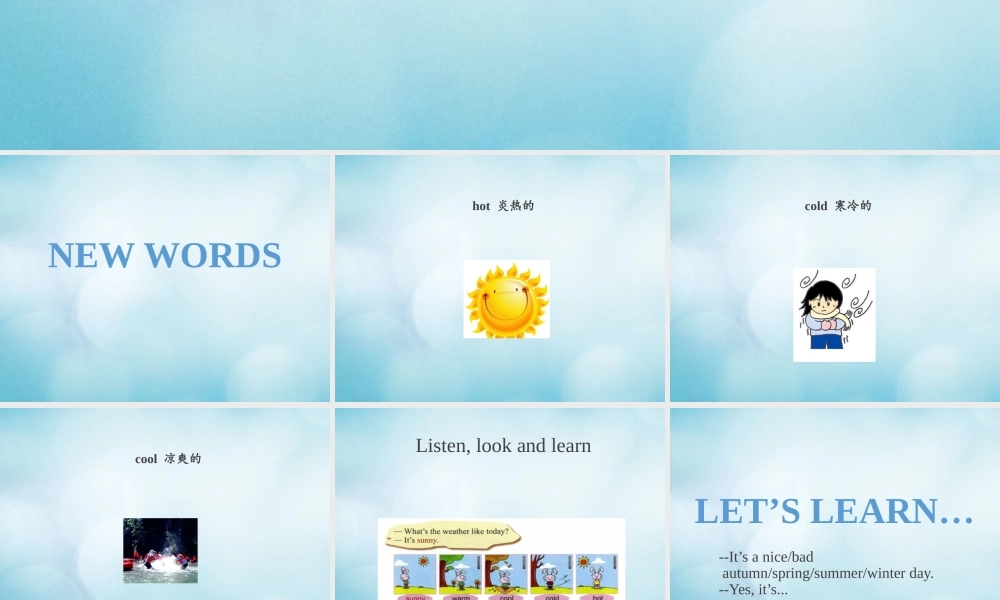 三年级英语上册 Unit 5 It’s a nice autumn day Lesson 15课件 北京课改版-北京课改版小学三年级上册英语课件