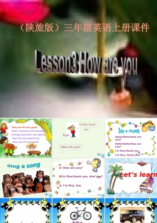 三年级英语上册 Unit 3 Good Morning课件1 陕旅版-陕旅版小学三年级上册英语课件