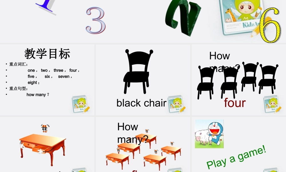 三年级英语上册 module5 unit1课件 外研版