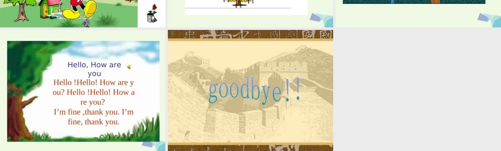 三年级英语上册 Unit 3 Good Morning课件3 陕旅版-陕旅版小学三年级上册英语课件