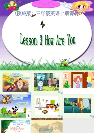 三年级英语上册 Unit 3 Good Morning课件3 陕旅版-陕旅版小学三年级上册英语课件