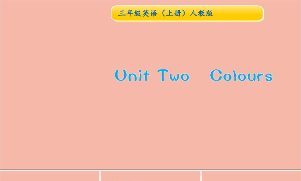 三年级英语上册 Unit 2 Colour Part A（第2课时）习题课件 人教PEP版-人教PEP小学三年级上册英语课件