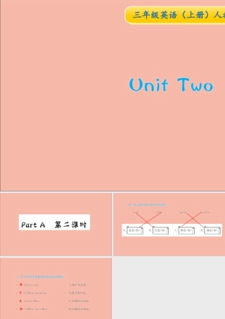 三年级英语上册 Unit 2 Colour Part A（第2课时）习题课件 人教PEP版-人教PEP小学三年级上册英语课件