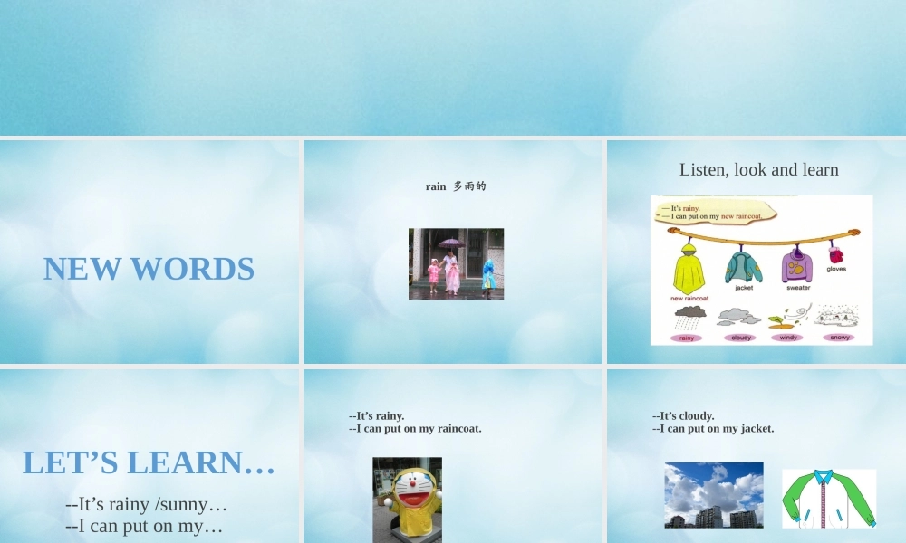 三年级英语上册 Unit 5 It’s a nice autumn day Lesson 16课件 北京课改版-北京课改版小学三年级上册英语课件