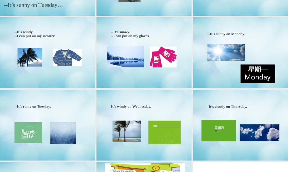 三年级英语上册 Unit 5 It’s a nice autumn day Lesson 16课件 北京课改版-北京课改版小学三年级上册英语课件