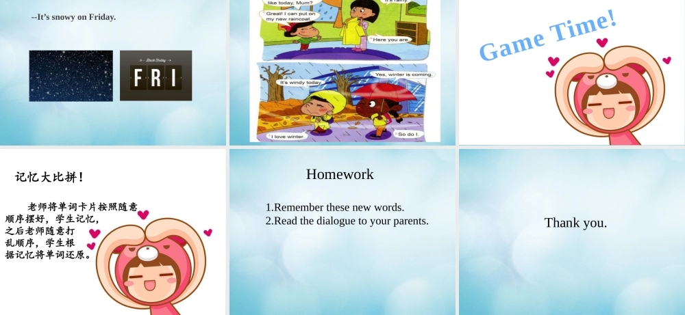 三年级英语上册 Unit 5 It’s a nice autumn day Lesson 16课件 北京课改版-北京课改版小学三年级上册英语课件