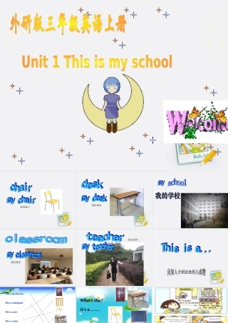 三年级英语上册 Module6 Lesson1(2)课件 外研版