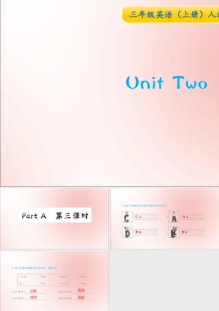 三年级英语上册 Unit 2 Colour Part A（第3课时）习题课件 人教PEP版-人教PEP小学三年级上册英语课件