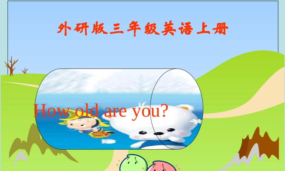 三年级英语上册 Module7 Lesson2(2)课件 外研版