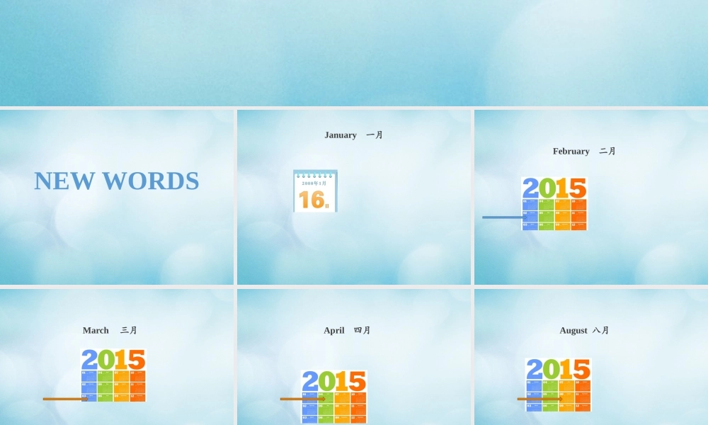 三年级英语上册 Unit 3 I was born on May 23rd Lesson 9课件 北京课改版-北京课改版小学三年级上册英语课件