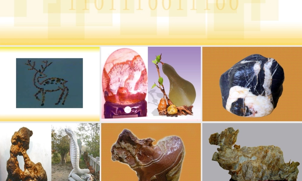 三年级科学下册 第三单元 第14课《做个岩石百宝箱》课件2 青岛版五四制-青岛版小学三年级下册自然科学课件