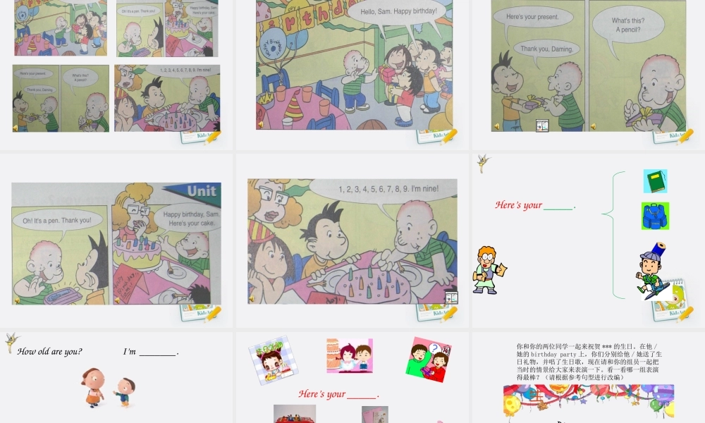 三年级英语上册 Module7 Unit1(2)课件 外研版