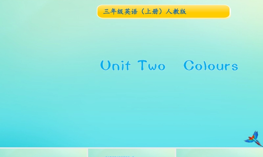 三年级英语上册 Unit 2 Colour Part B（第1课时）习题课件 人教PEP版-人教PEP小学三年级上册英语课件