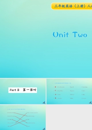 三年级英语上册 Unit 2 Colour Part B（第1课时）习题课件 人教PEP版-人教PEP小学三年级上册英语课件