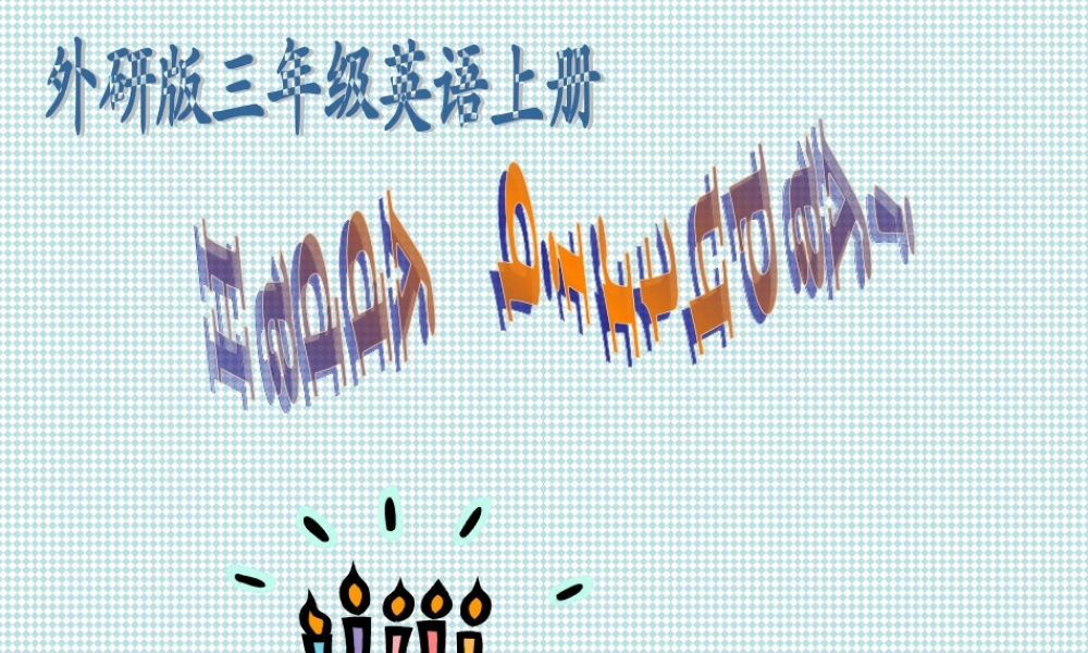 三年级英语上册 Module7 Unit1(4)课件 外研版