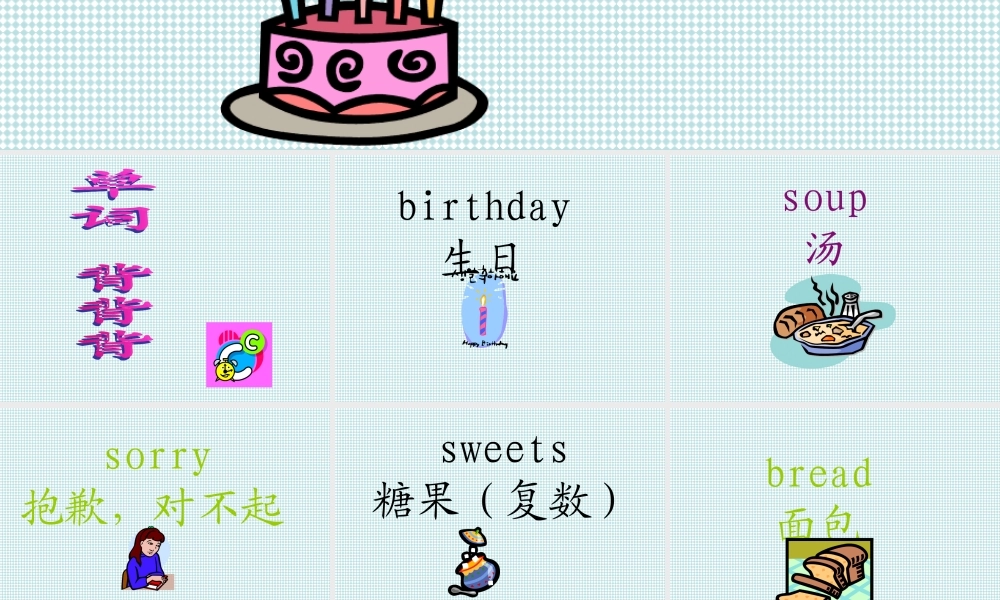 三年级英语上册 Module7 Unit1(4)课件 外研版