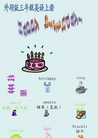 三年级英语上册 Module7 Unit1(4)课件 外研版