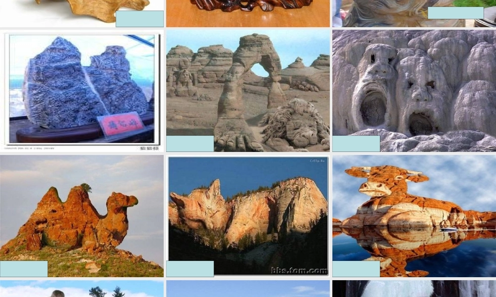 三年级科学下册 第三单元 第14课《做个岩石百宝箱》课件3 青岛版五四制-青岛版小学三年级下册自然科学课件