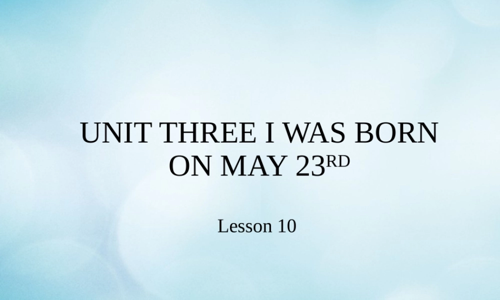三年级英语上册 Unit 3 I was born on May 23rd Lesson 10课件 北京课改版-北京课改版小学三年级上册英语课件