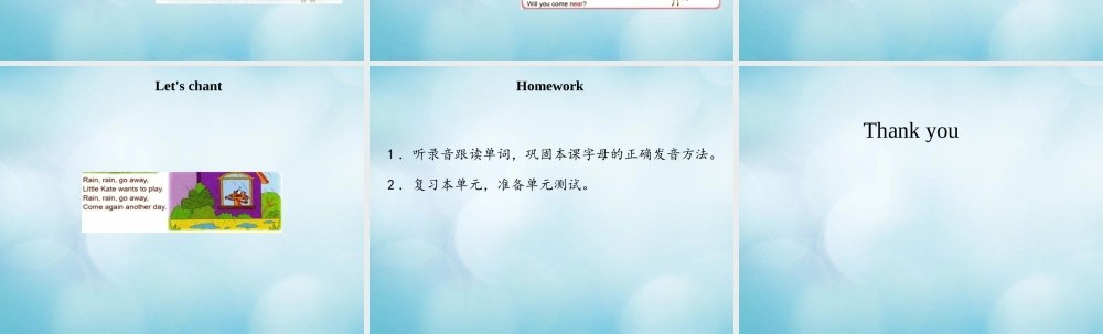 三年级英语上册 Unit 5 It’s a nice autumn day Lesson 18课件 北京课改版-北京课改版小学三年级上册英语课件