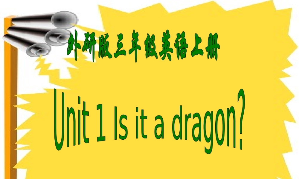 三年级英语上册 Module8 Lesson1(2)课件 外研版