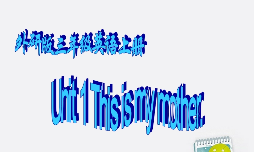 三年级英语上册 Module9 Unit1(2)课件 外研版