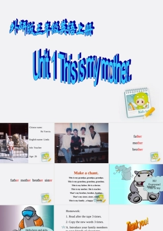 三年级英语上册 Module9 Unit1(2)课件 外研版