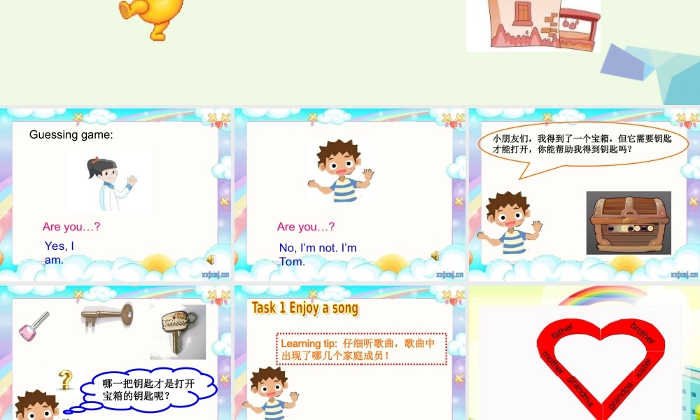 三年级英语上册 Project 1 My family and friends课件1 苏教译林版-人教版小学三年级上册英语课件