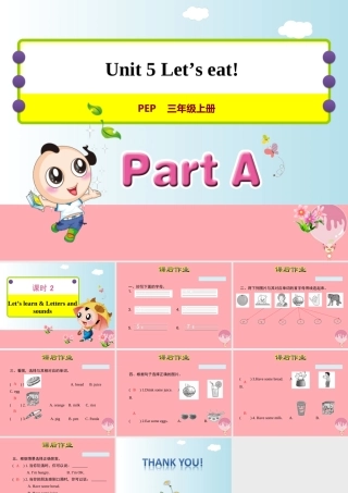 三年级英语上册 Unit 5 Let’s eat PA Let’s learn课件 人教pep-人教版小学三年级上册英语课件