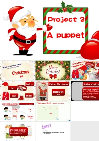 三年级英语上册 Project 2 A puppet show课件 苏教译林版-人教版小学三年级上册英语课件