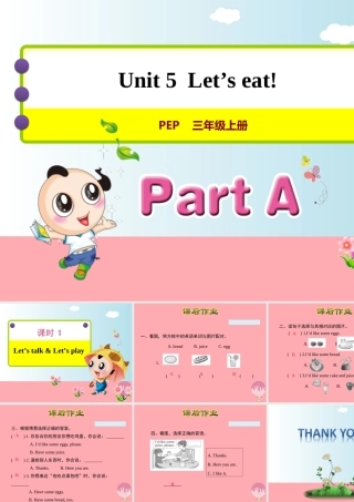 三年级英语上册 Unit 5 Let’s eat PA Let’s talk课件 人教pep-人教版小学三年级上册英语课件