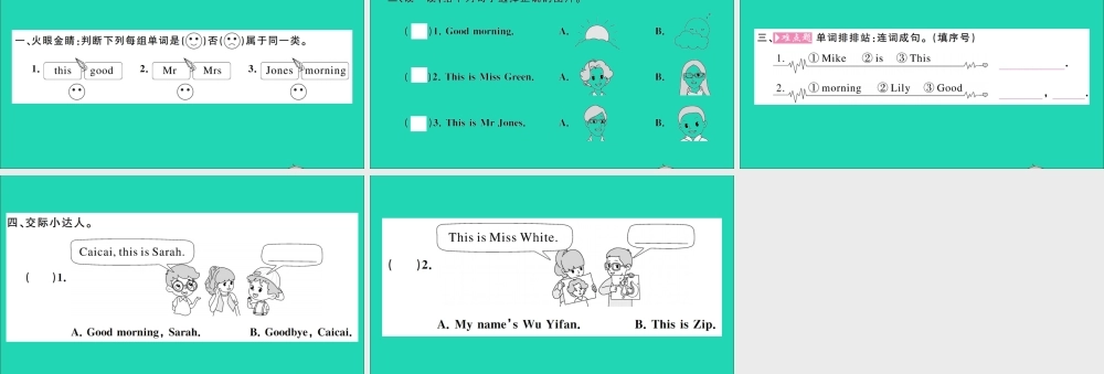 三年级英语上册 Unit 2 Colours Part A Let's talk Draw and say作业课件 人教PEP-人教PEP小学三年级上册英语课件