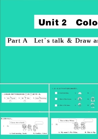 三年级英语上册 Unit 2 Colours Part A Let's talk Draw and say作业课件 人教PEP-人教PEP小学三年级上册英语课件