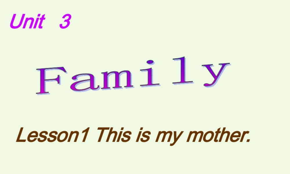 三年级英语上册 Unit 3 Lesson 1 This Is My Mother课件 鲁科版-鲁科版小学三年级上册英语课件