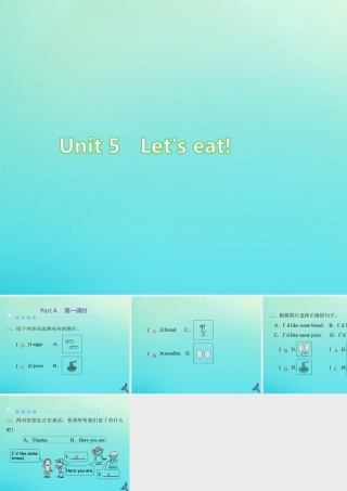 三年级英语上册 Unit 5 Let’s eat Part A（第1课时）练习课件 人教PEP版-人教PEP小学三年级上册英语课件