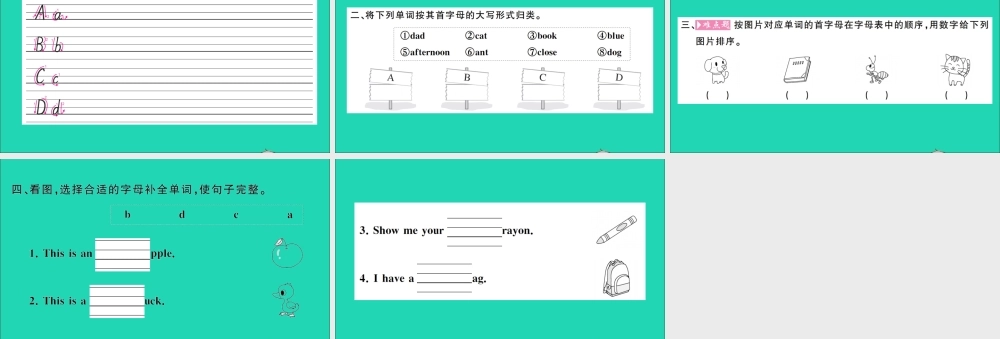 三年级英语上册 Unit 2 Colours Part A Letters and sounds作业课件 人教PEP-人教PEP小学三年级上册英语课件