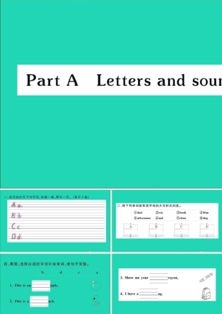 三年级英语上册 Unit 2 Colours Part A Letters and sounds作业课件 人教PEP-人教PEP小学三年级上册英语课件