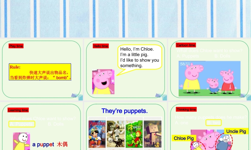 三年级英语上册 Project 2 A puppet show课件1 苏教译林版-人教版小学三年级上册英语课件