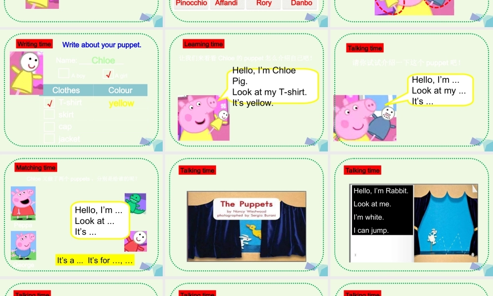 三年级英语上册 Project 2 A puppet show课件1 苏教译林版-人教版小学三年级上册英语课件