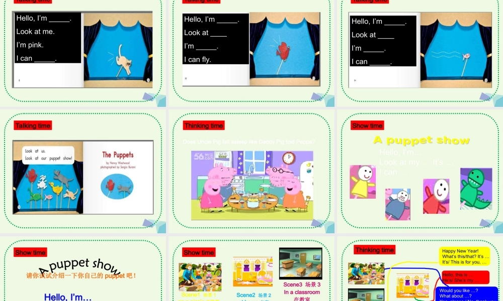 三年级英语上册 Project 2 A puppet show课件1 苏教译林版-人教版小学三年级上册英语课件