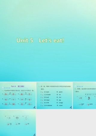 三年级英语上册 Unit 5 Let’s eat Part A（第3课时）练习课件 人教PEP版-人教PEP小学三年级上册英语课件