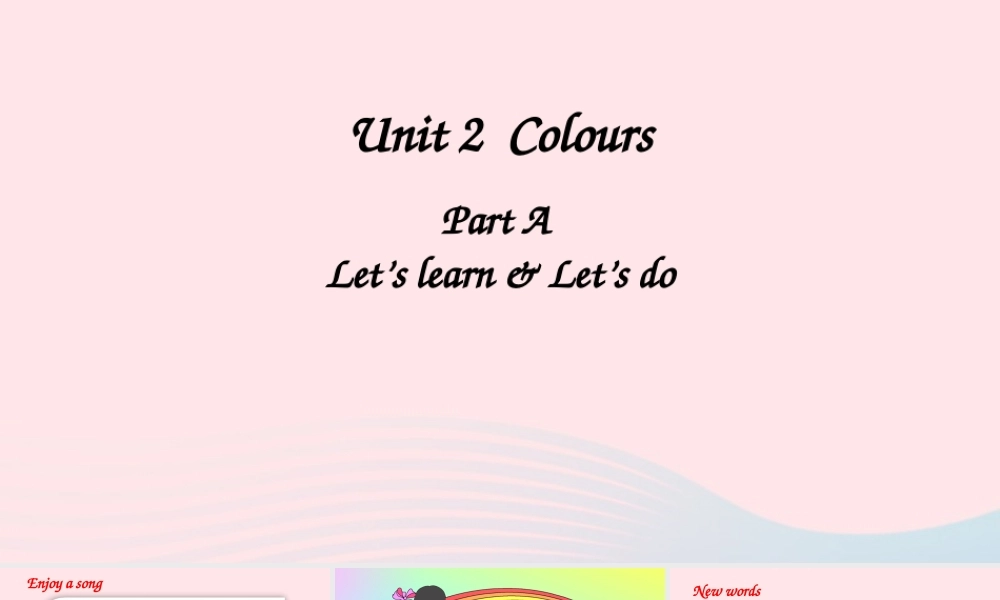 三年级英语上册 Unit 2 Colours Part A 第1课时备用课件+素材 人教PEP