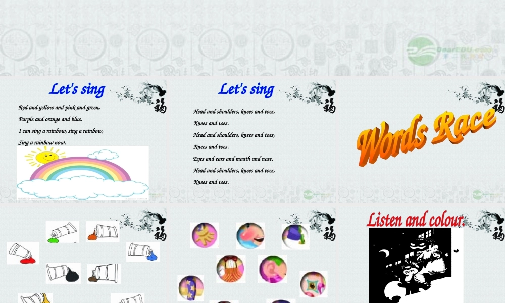 三年级英语上册 recycle 1 第二课时课件 人教PEP