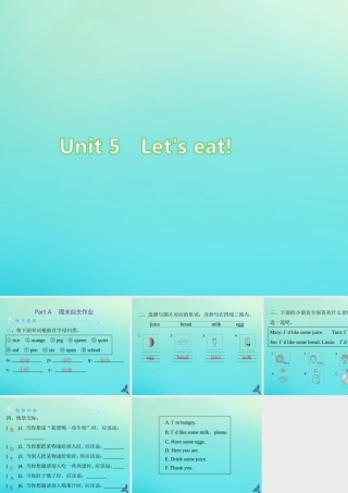 三年级英语上册 Unit 5 Let’s eat Part A周末自主作业练习课件 人教PEP版-人教PEP小学三年级上册英语课件