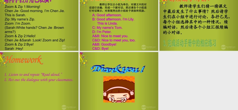 三年级英语上册 recycle 1 第一课时课件 人教PEP