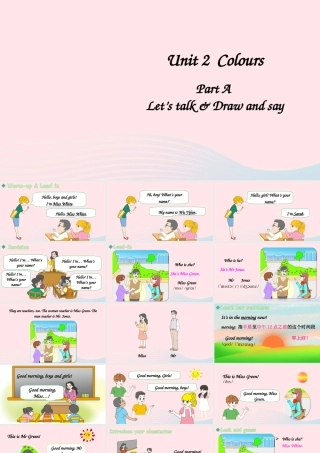 三年级英语上册 Unit 2 Colours Part A 第1课时上课课件+素材 人教PEP