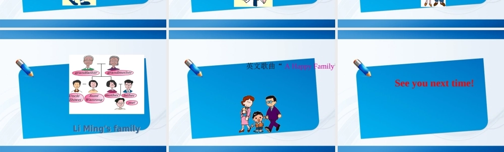 三年级英语上册 Unit 3 Lesson 26Li Ming’s FamilyClass Opening and Review课件 冀教版