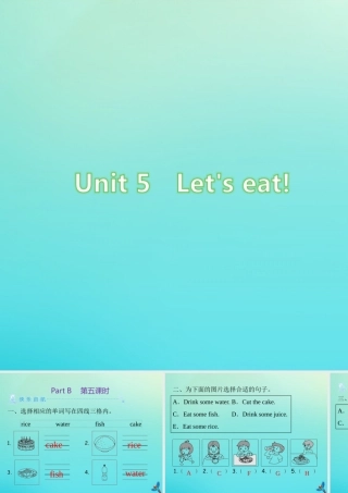 三年级英语上册 Unit 5 Let’s eat Part B（第5课时）练习课件 人教PEP版-人教PEP小学三年级上册英语课件