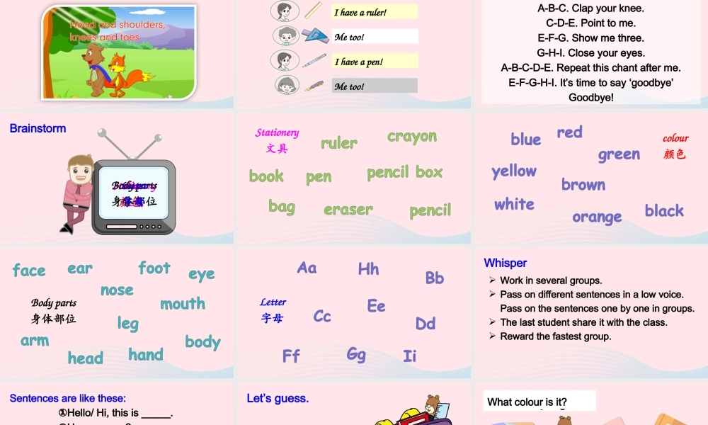 三年级英语上册 Recycle 1（第二课时）课件+素材 人教PEP