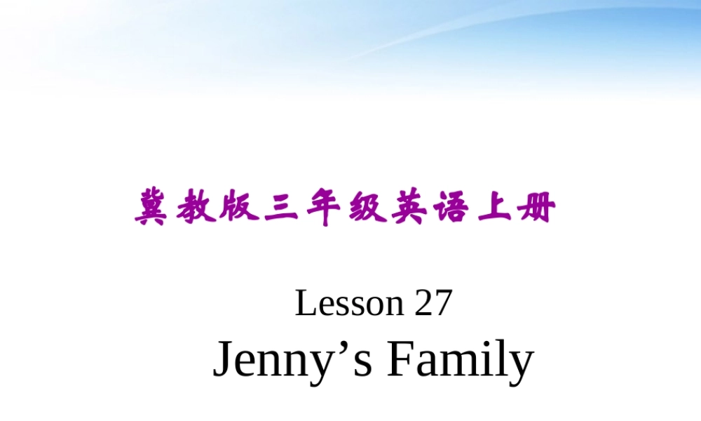 三年级英语上册 Unit 3 Lesson 27Jenney’s familyClass Opening and Review课件 冀教版